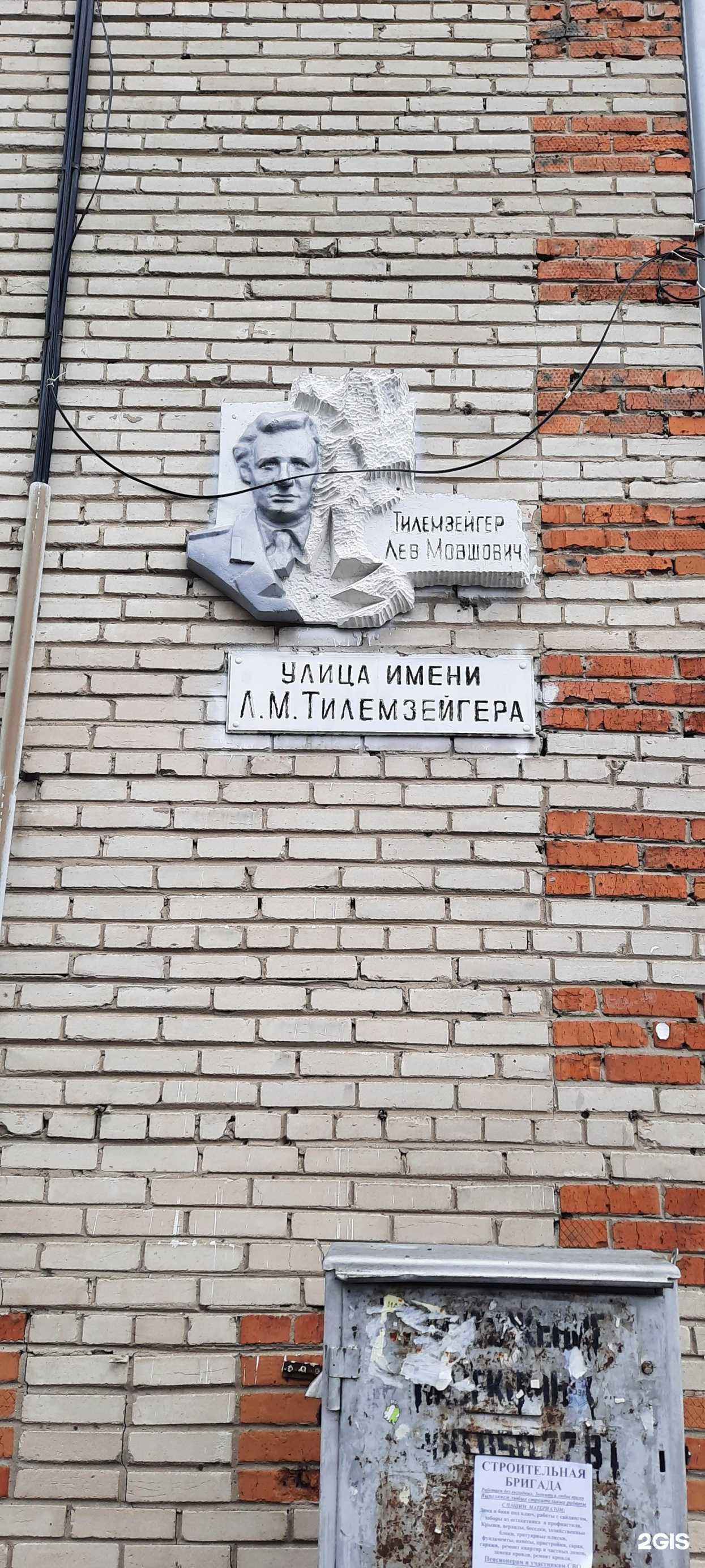 Отзывы на компанию Энергия в Тайге c фото