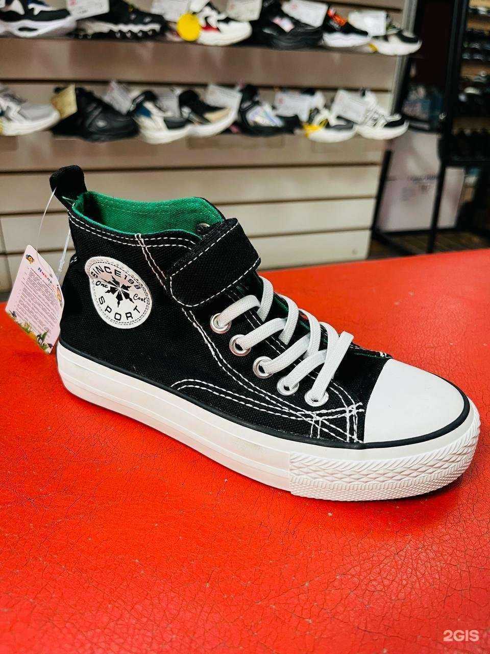 Отзывы на компанию Обувь для всей семьи в Чите c фото