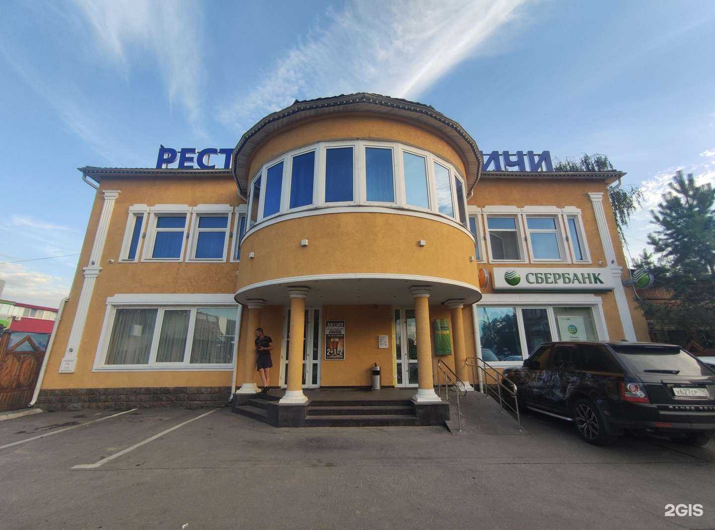 Отзывы на компанию СберСтрахование в Бронницах c фото