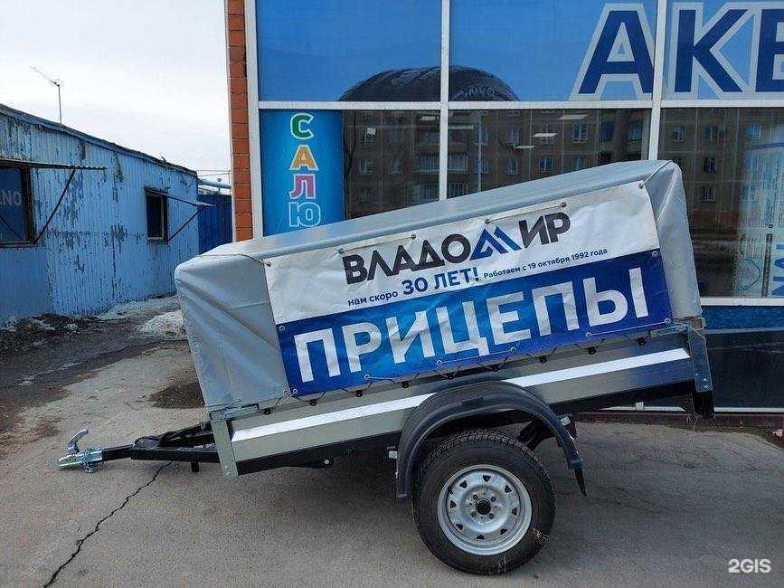 Отзывы на компанию Владомир в Еманжелинске c фото