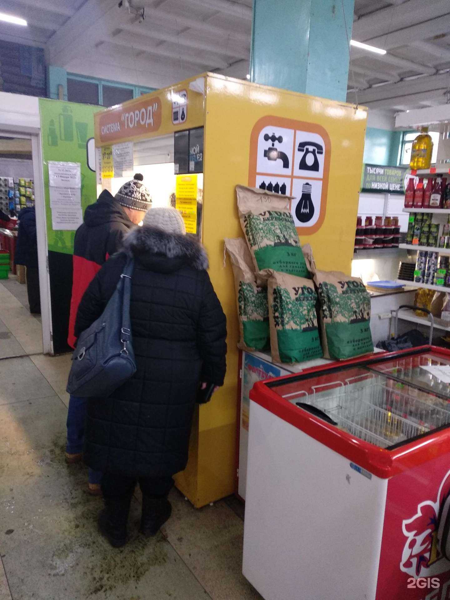 Отзывы на компанию Система город в Челябинске c фото