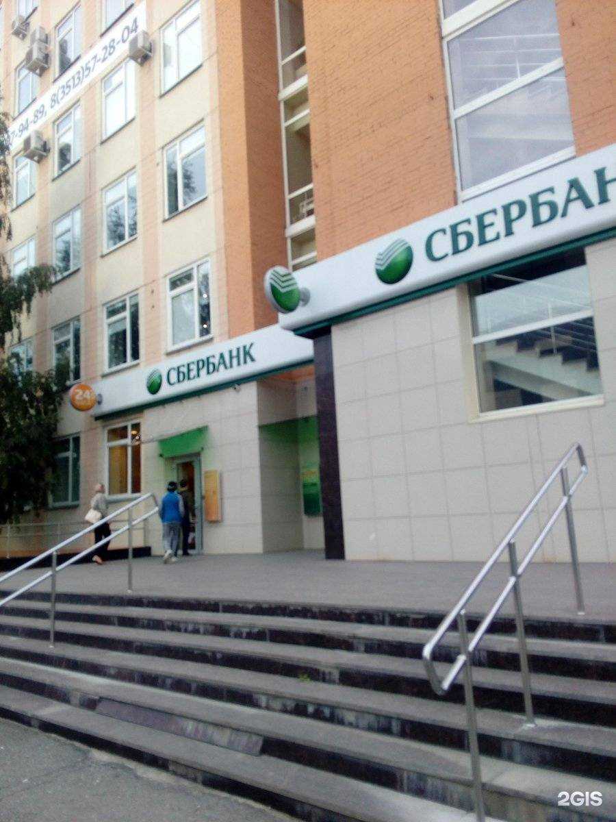 Отзывы на компанию ЕвроДом в Миассе c фото