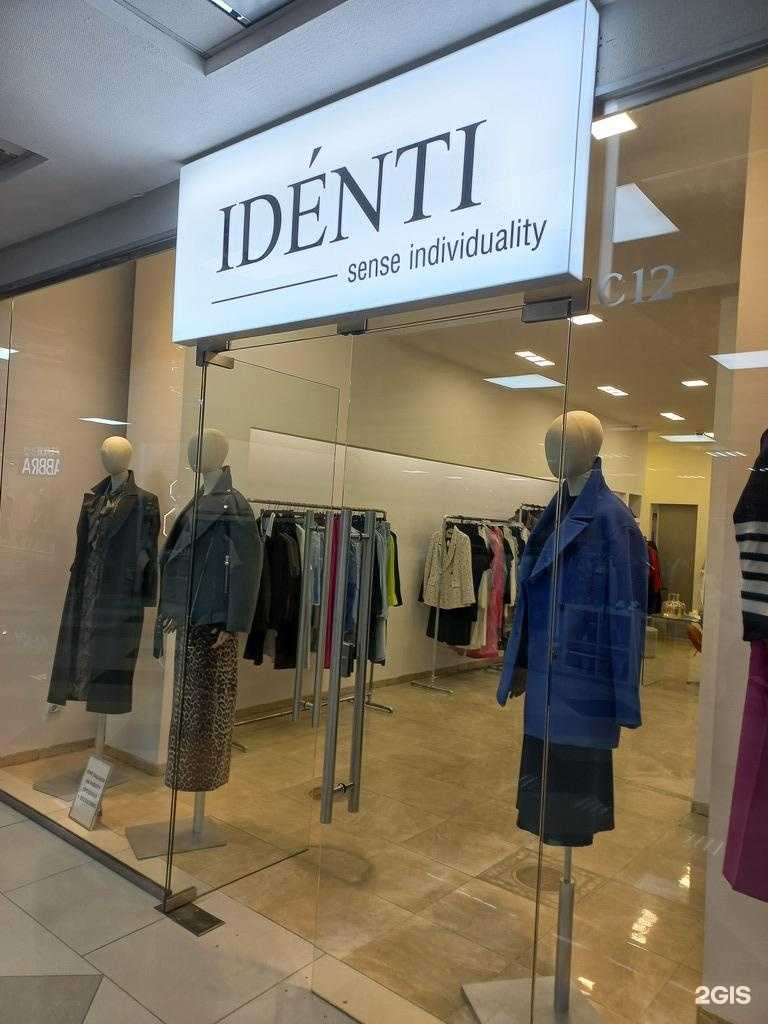 Отзывы на компанию Identi в Кемерове c фото