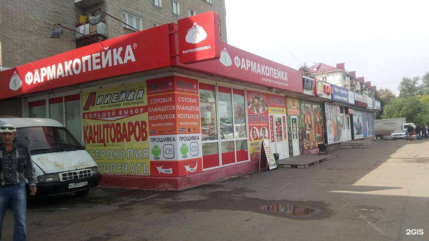 Отзывы на компанию Спектр в Омске c фото - фотография 2 из 2