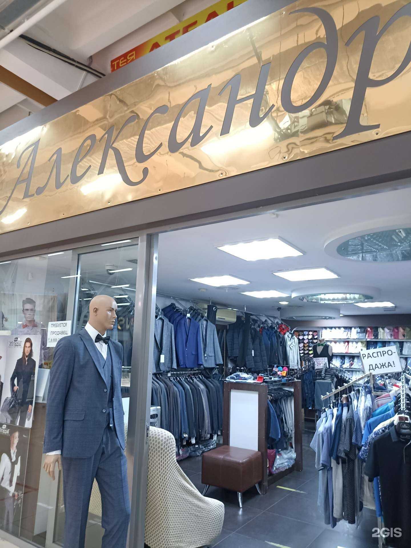 Отзывы на компанию Александрия в Красноярске c фото