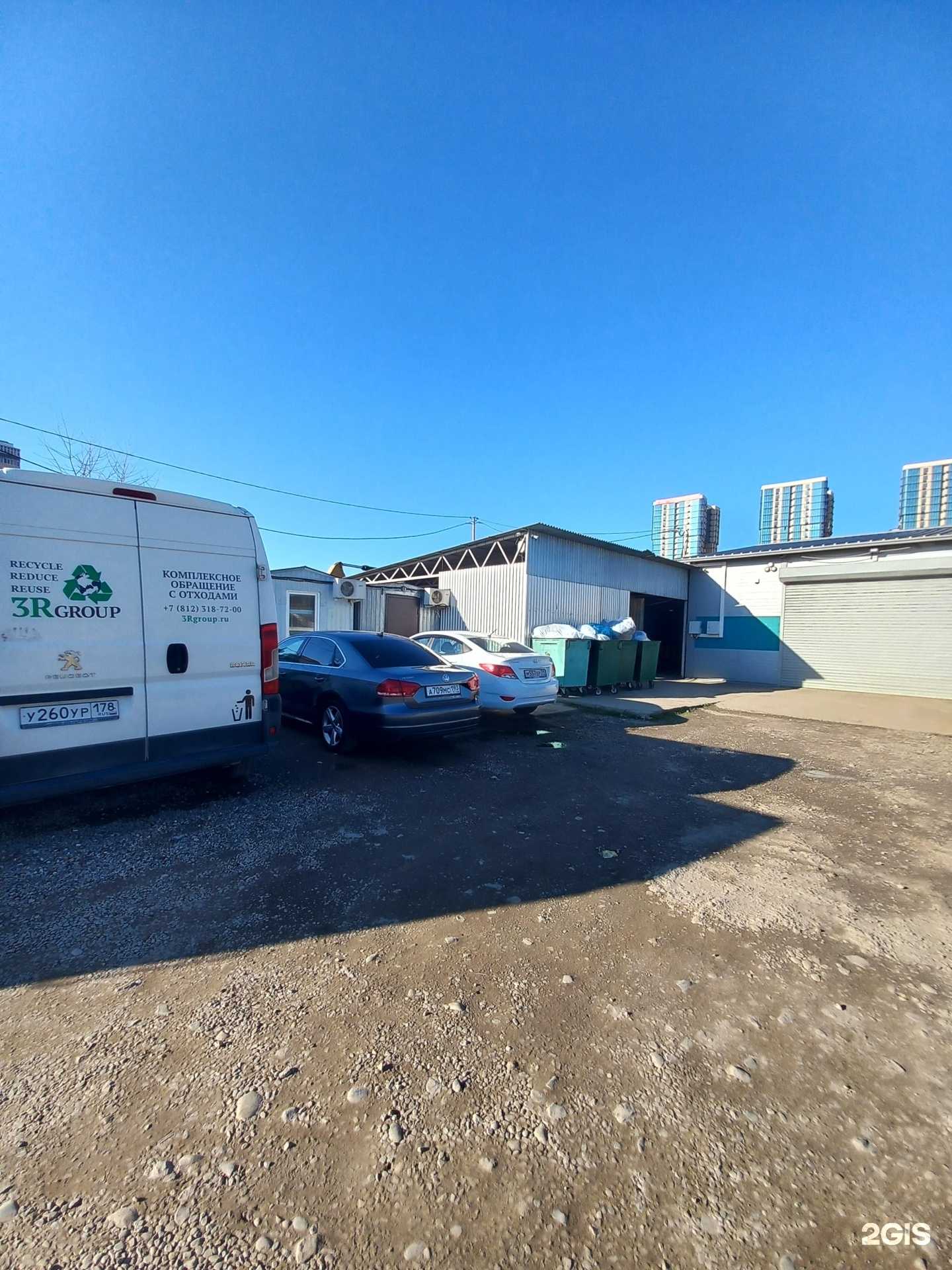 Отзывы на компанию 3R Group в Краснодаре c фото