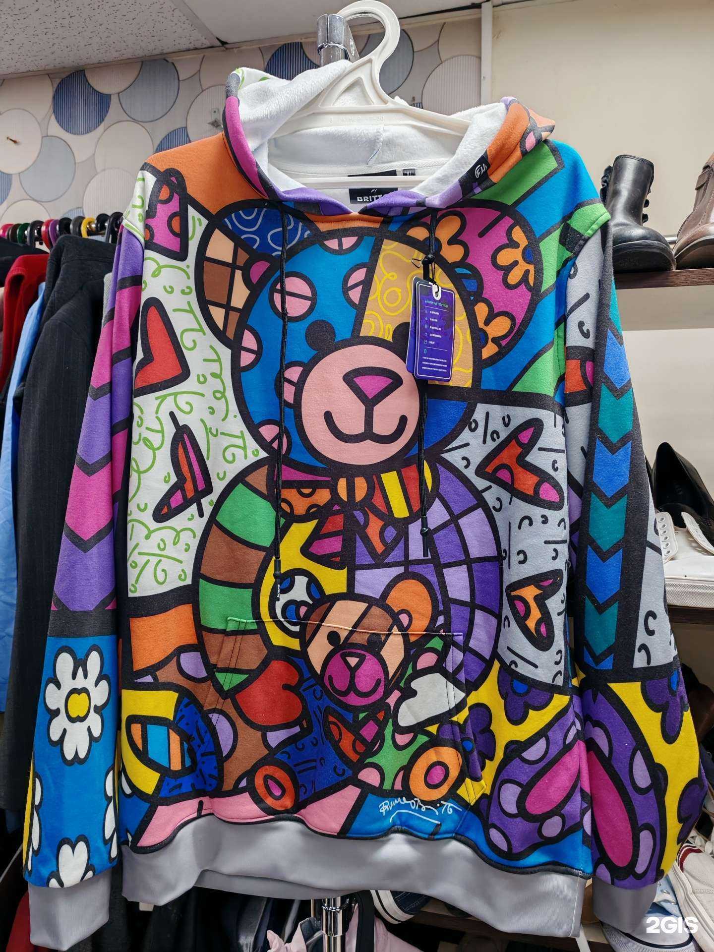 Отзывы на компанию Одежда из Европы в г. Оренбург c фото