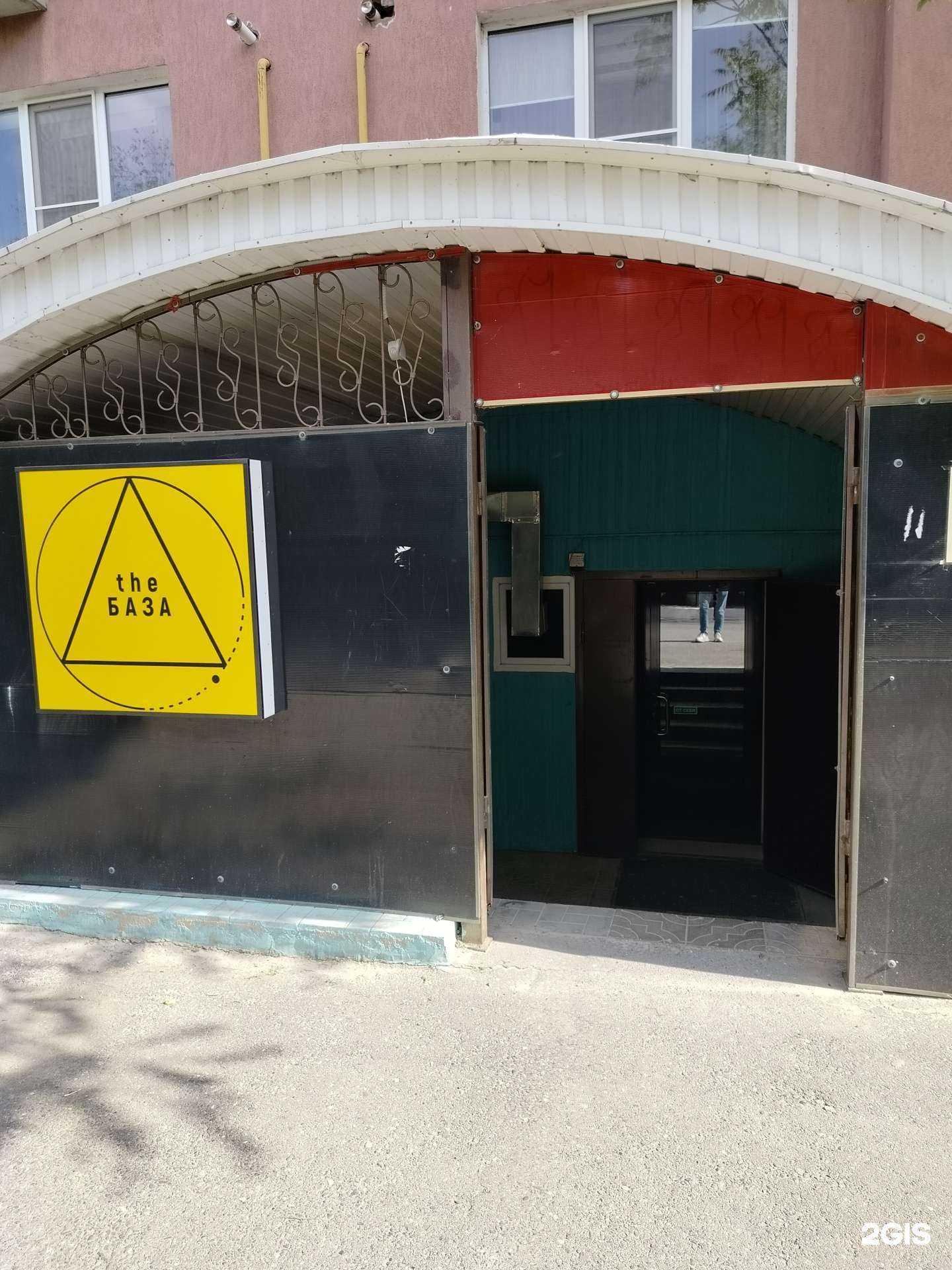 Отзывы на компанию The база в г. Элиста c фото