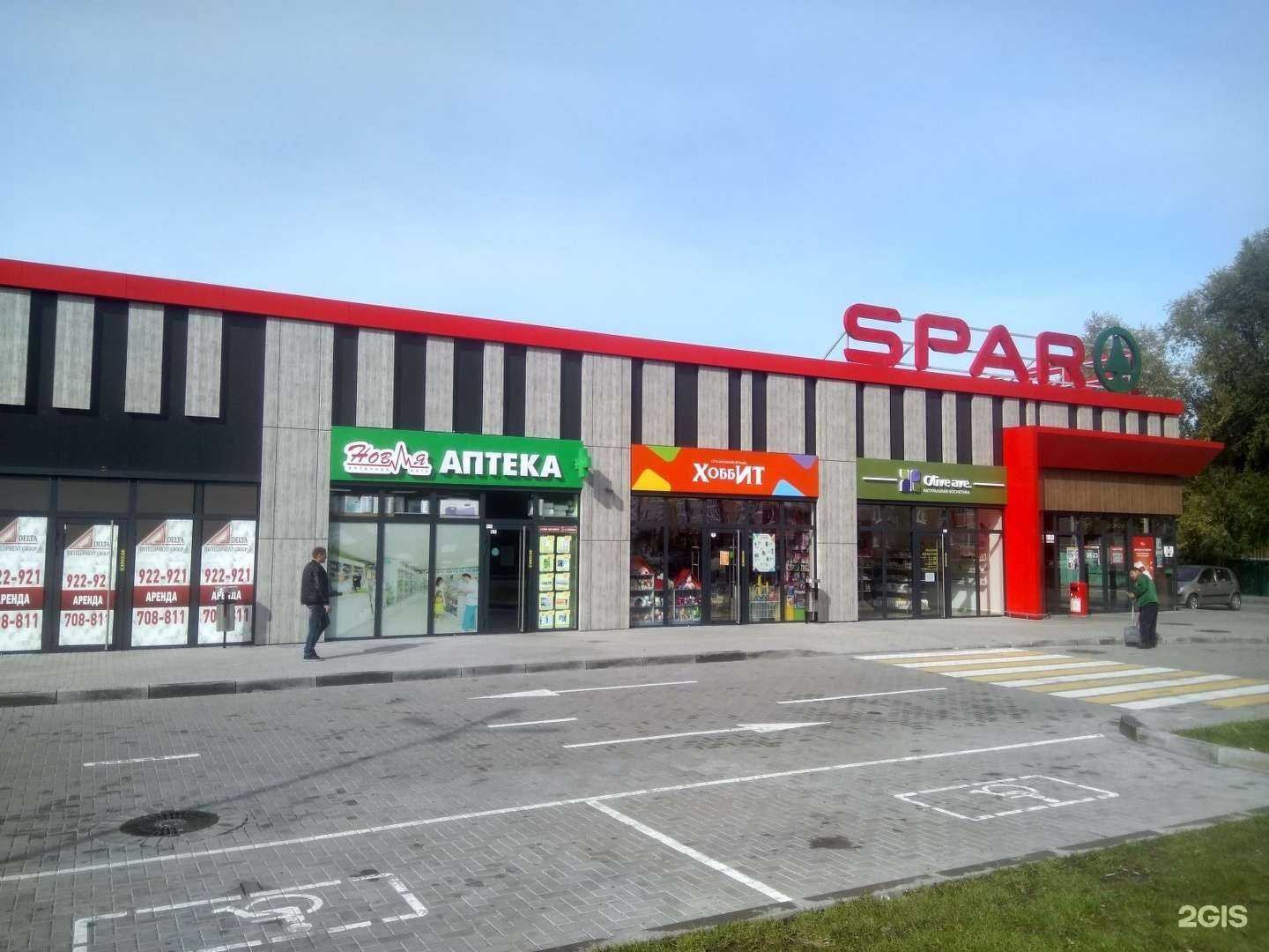 Отзывы на компанию Новая аптека в Калининграде c фото - фотография 2 из 2