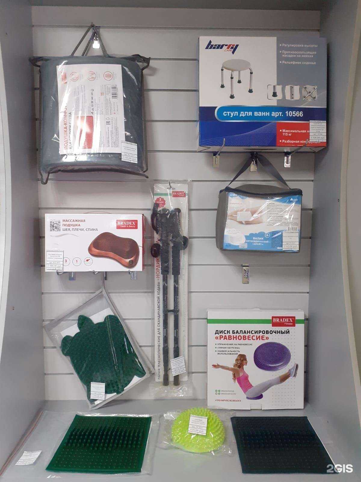 Отзывы на компанию Травма-Net в Волжском c фото