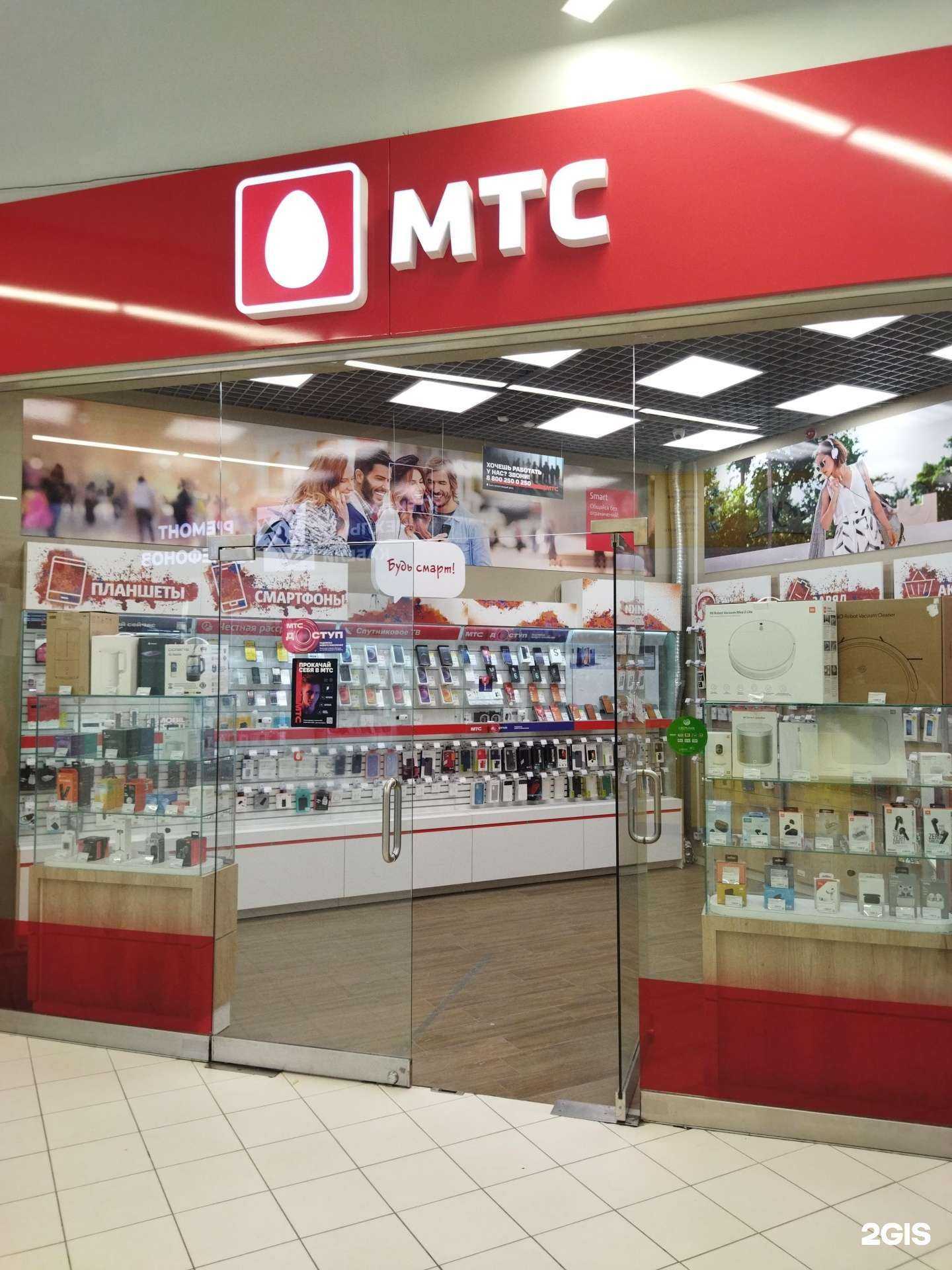 Отзывы на компанию МТС в г. Тюмень c фото