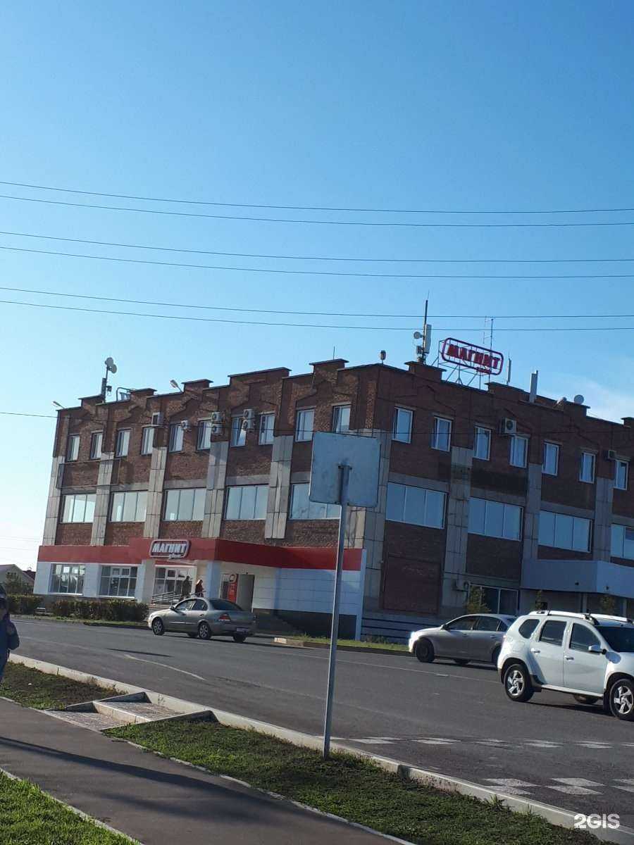 Отзывы на компанию Юлсан в Альметьевске c фото - фотография 2 из 2