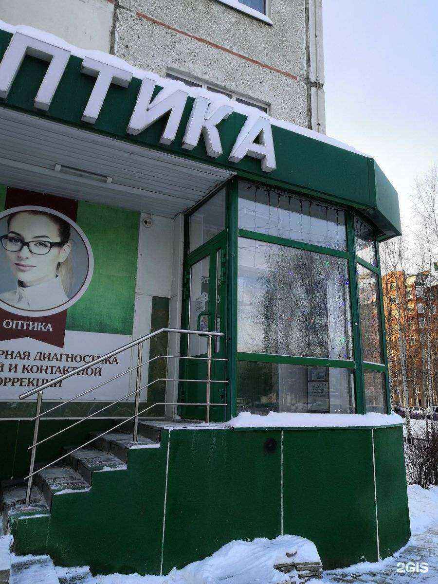 Отзывы на компанию Стиль в г. Нефтеюганск c фото