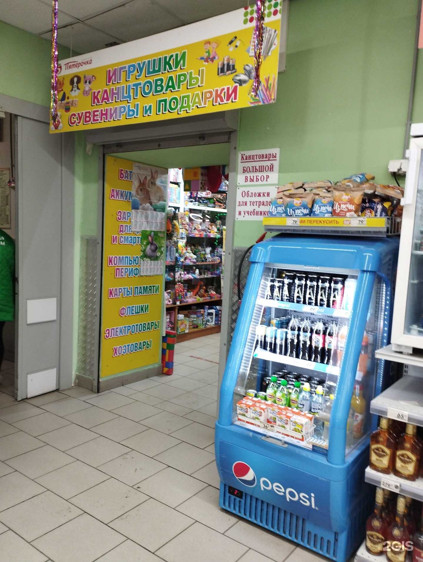 Отзывы на компанию Магазин игрушек и канцтоваров в г. Нижний Новгород c фото