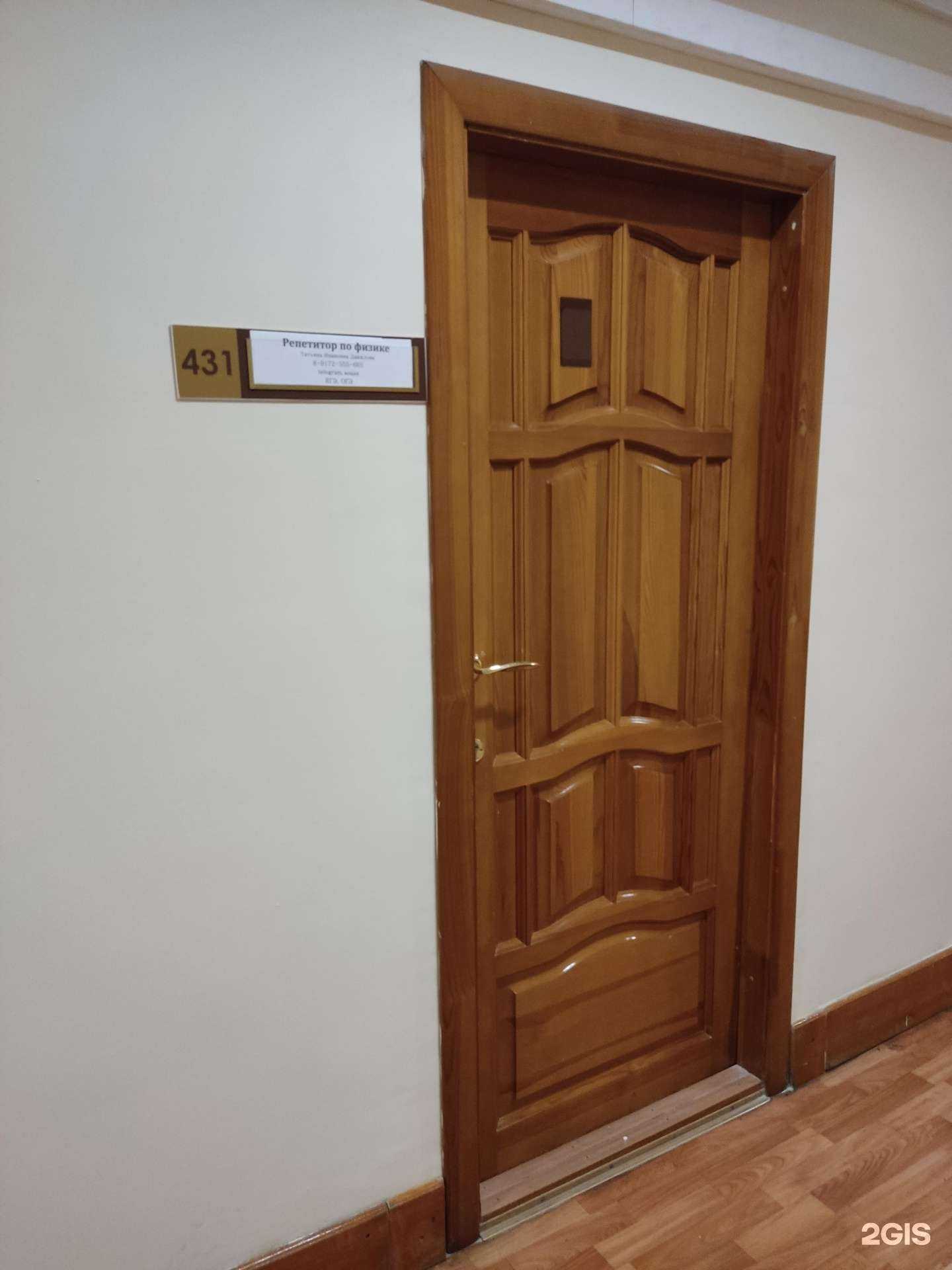 Отзывы на компанию Кабинет репетитора по физике в Казани c фото