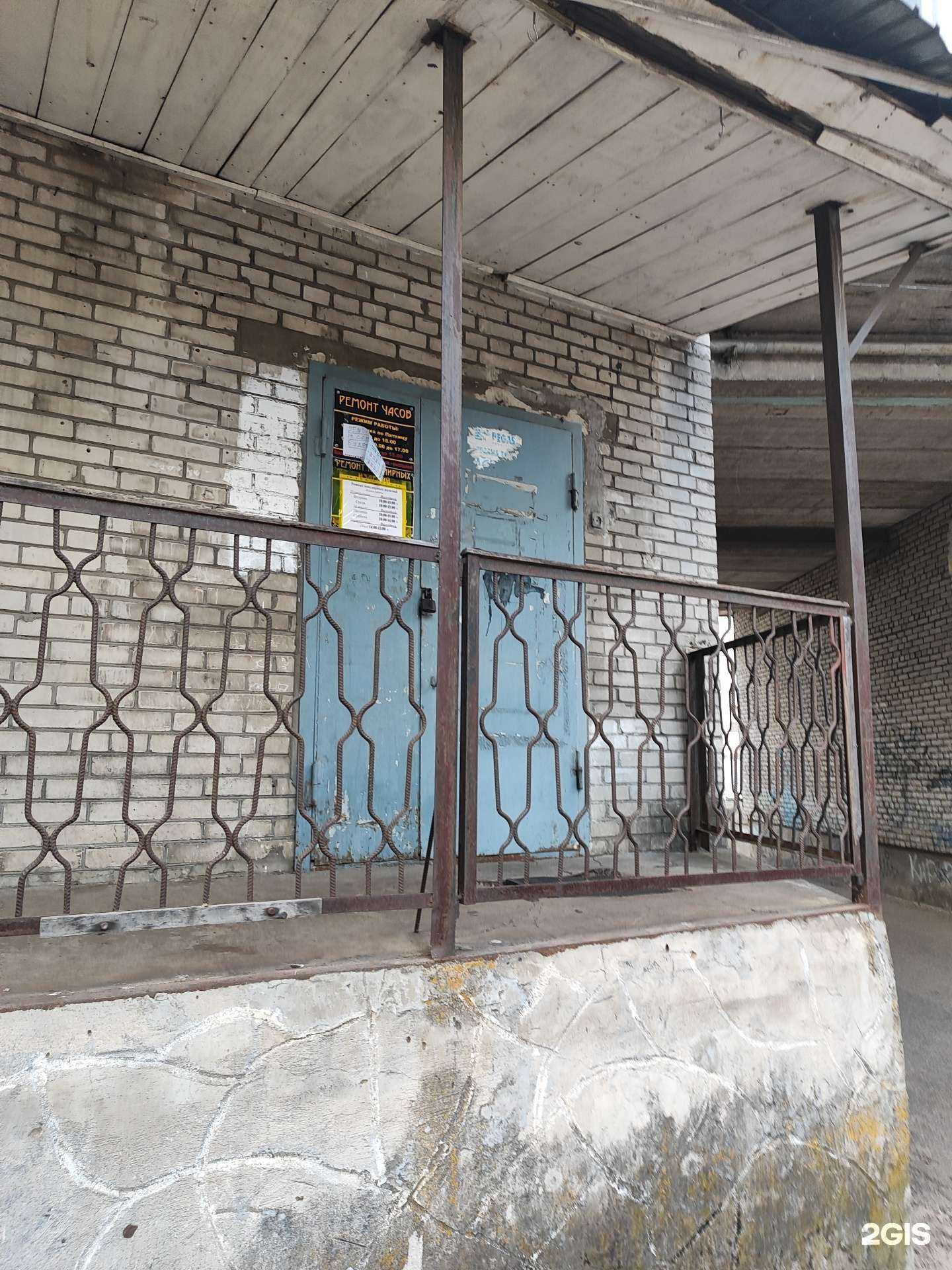 Отзывы на компанию Ювелирная мастерская в г. Кировск c фото