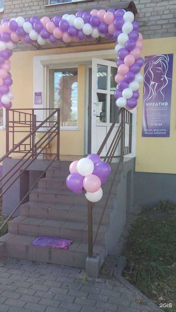 Отзывы на компанию Креатив в Рязани c фото