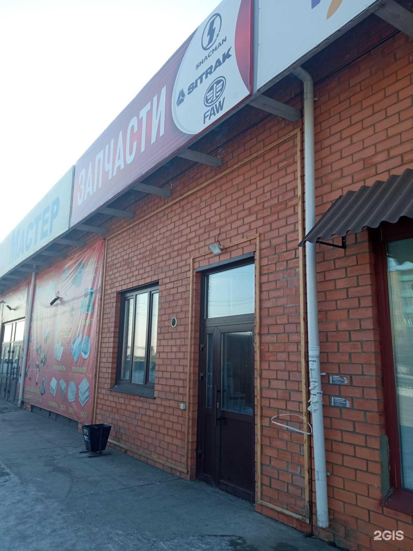 Отзывы на компанию Сибирьспецтехника в г. Чита c фото