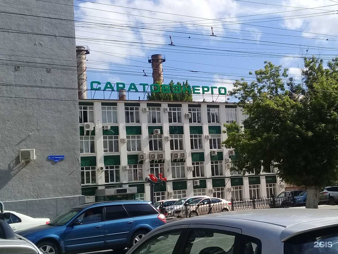 Отзывы на компанию Платеж центр в Саратове c фото - фотография 2 из 2