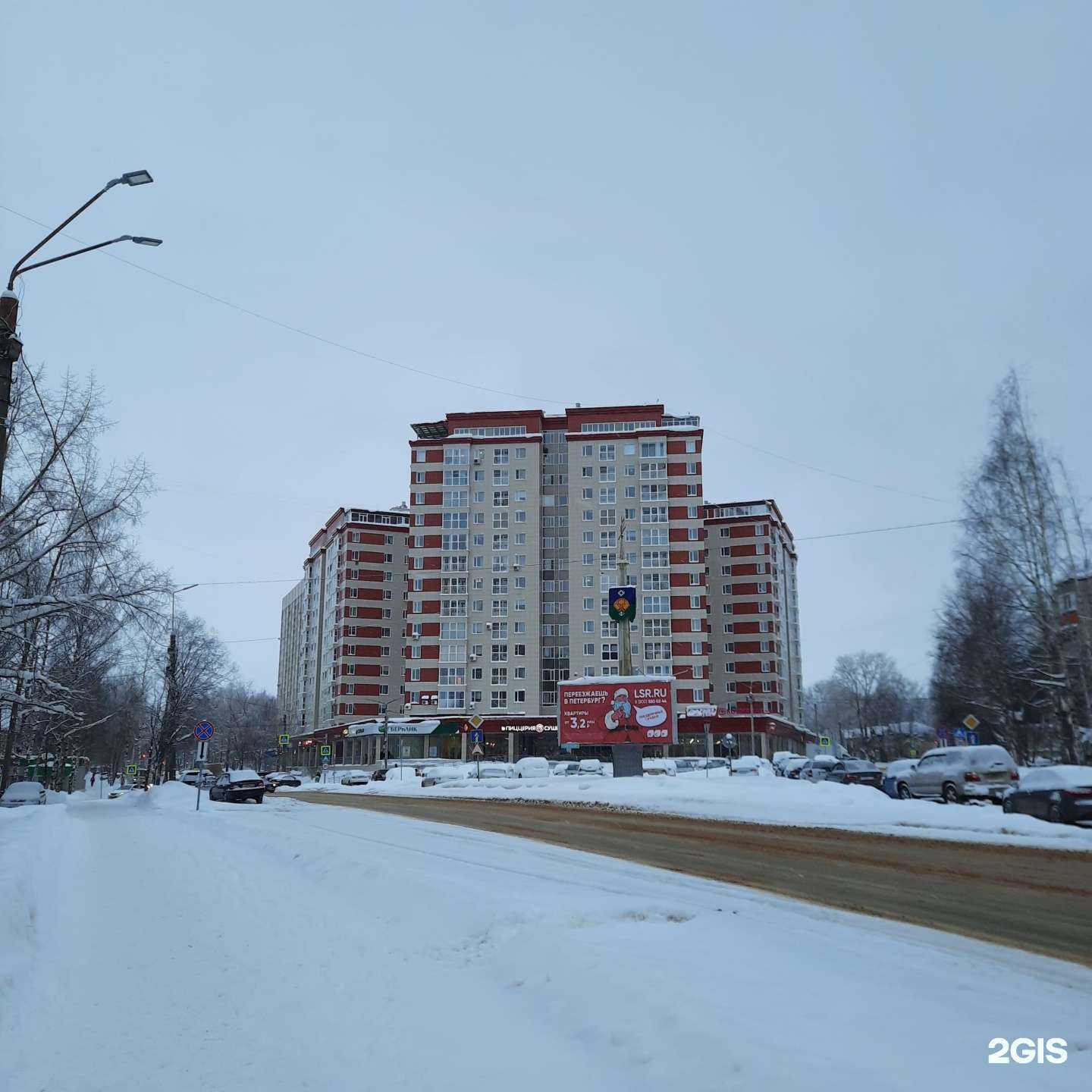 Отзывы на компанию Авеню в Сыктывкаре c фото - фотография 2 из 2