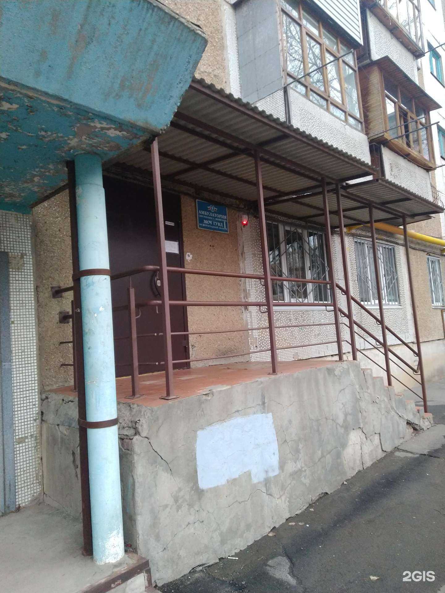 Отзывы на компанию Врачебная амбулатория в г. Волжский c фото