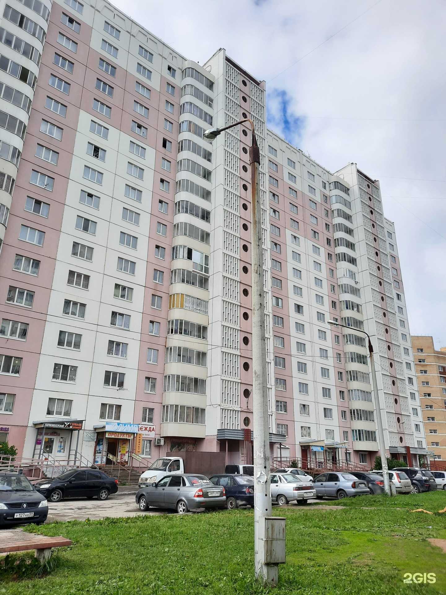 Отзывы на компанию Стиралочка в Перми c фото - фотография 2 из 2