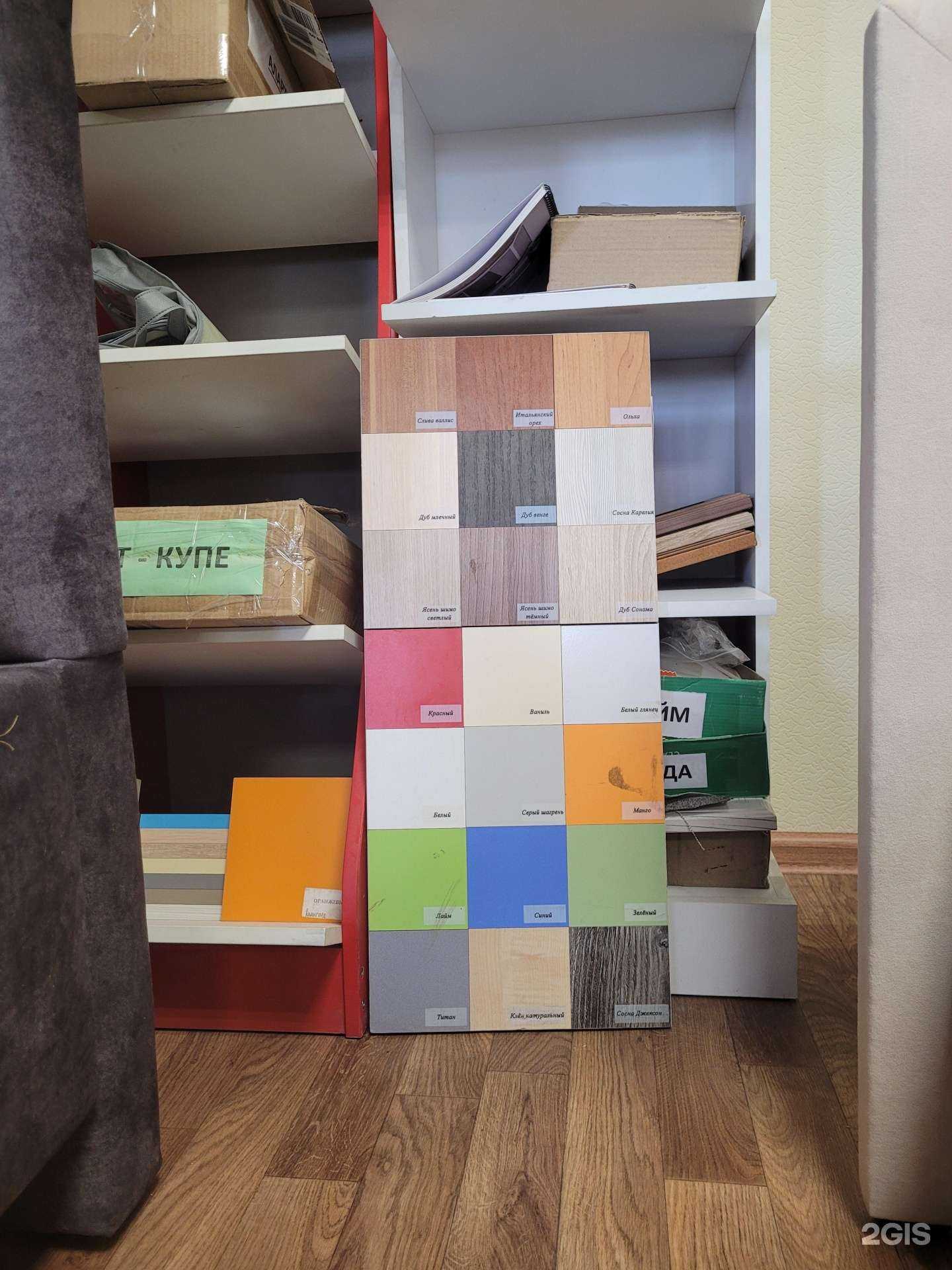 Отзывы на компанию Гермес-мебель в Екатеринбурге c фото