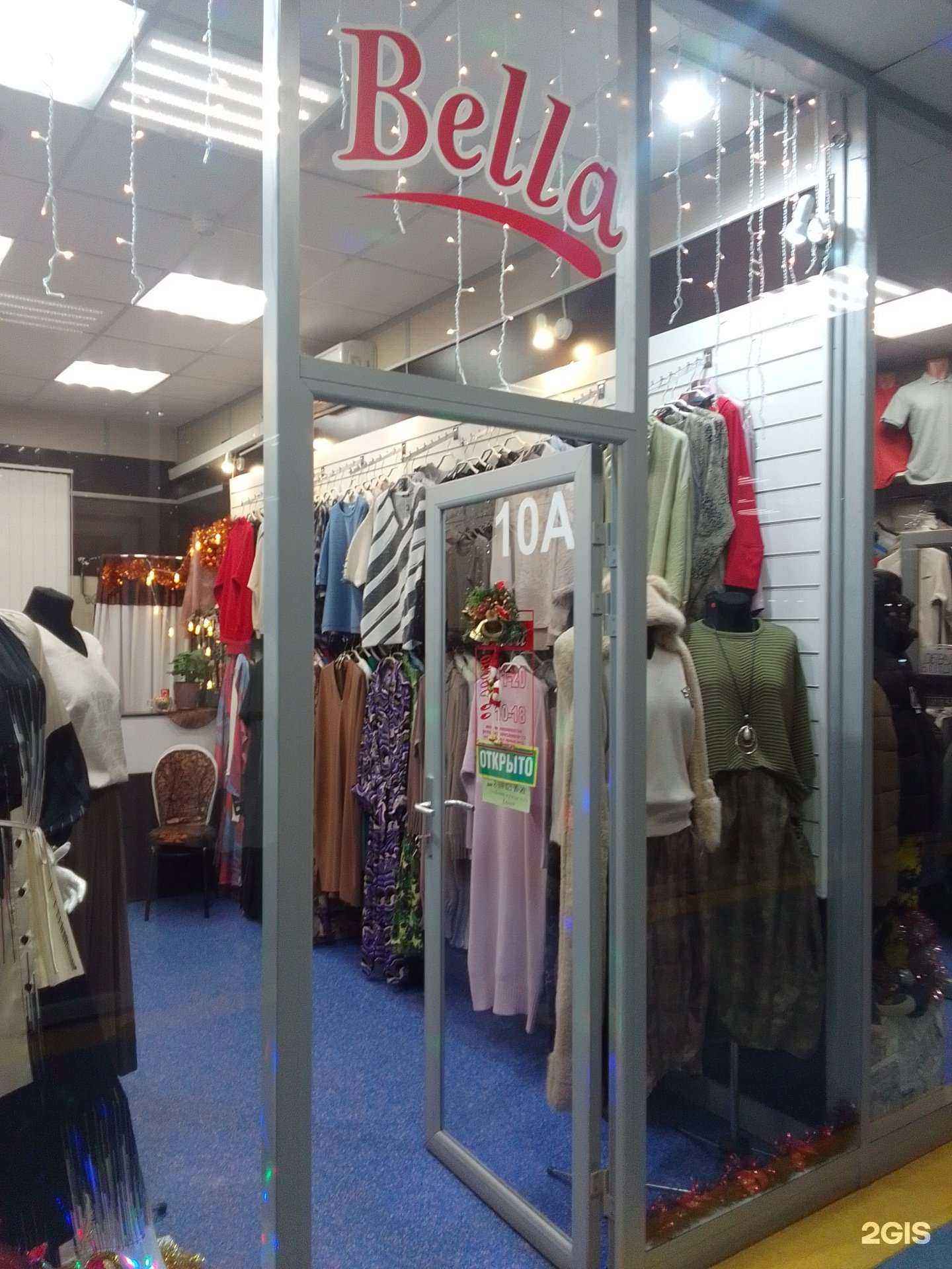 Отзывы на компанию Bella  в Твери c фото