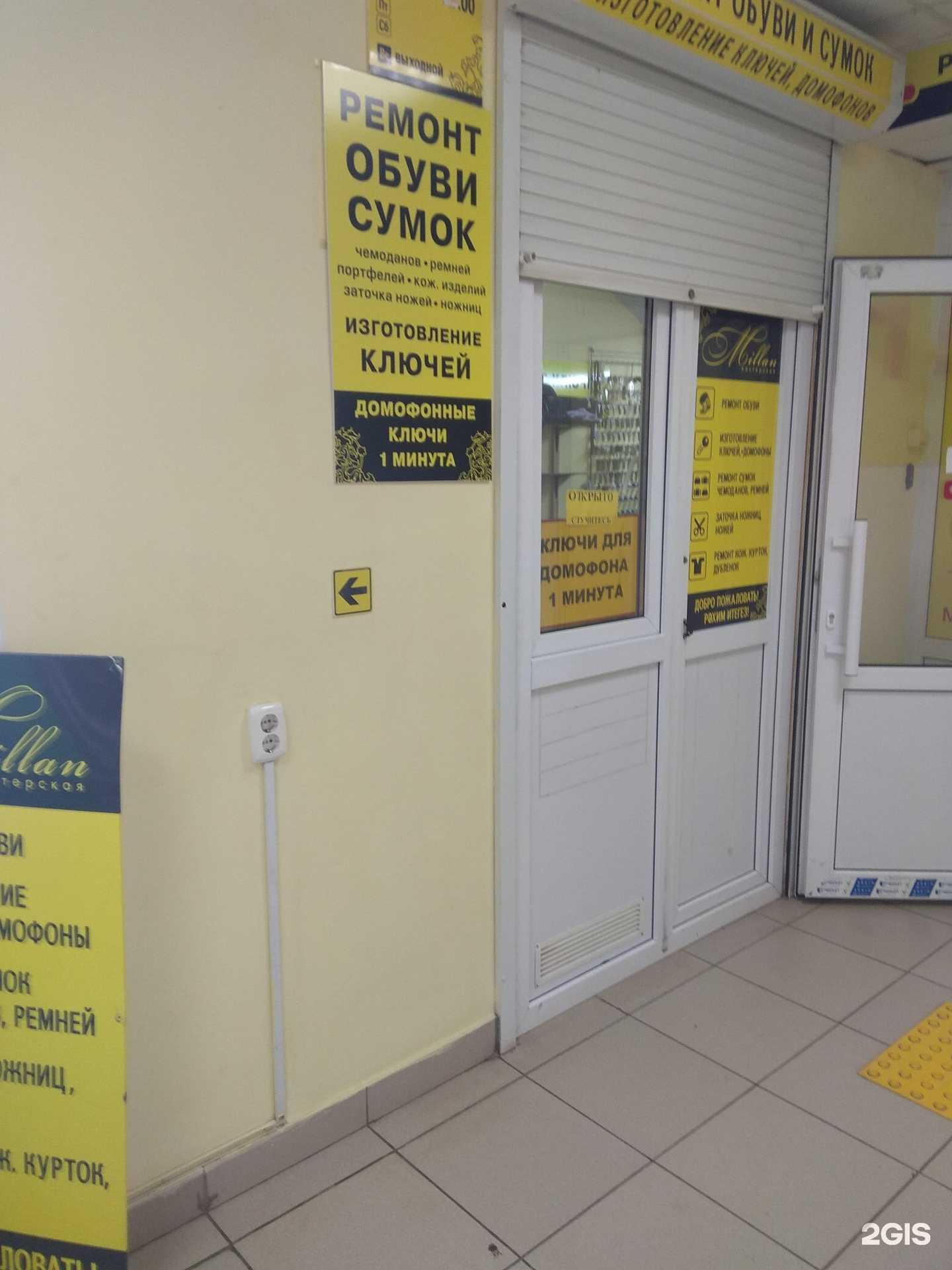 Отзывы на компанию Millan в г. Набережные Челны c фото