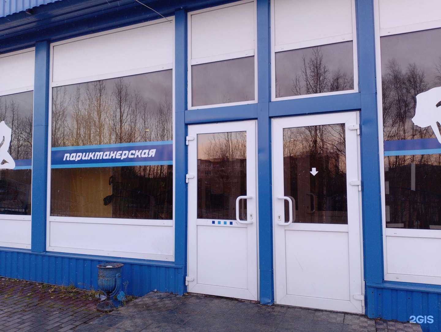 Отзывы на компанию Nk Hair Pro в Мурманске c фото