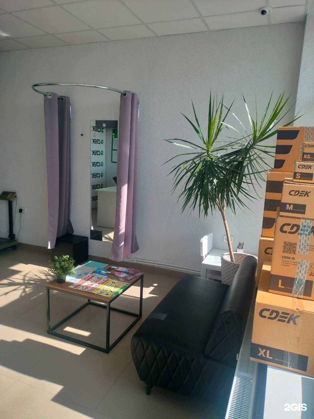 Отзывы на компанию CDEK в г. Крымск c фото