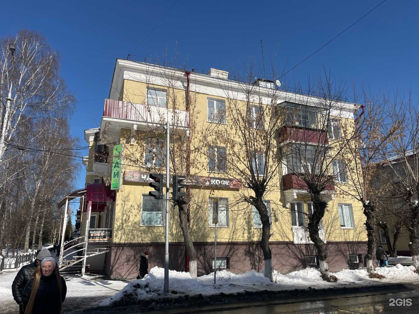 Отзывы на компанию Подарочный в Белорецке c фото - фотография 2 из 2