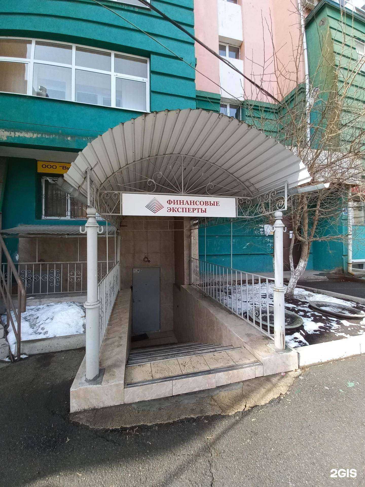 Отзывы на компанию Первая бухгалтерская компания в Иркутске c фото