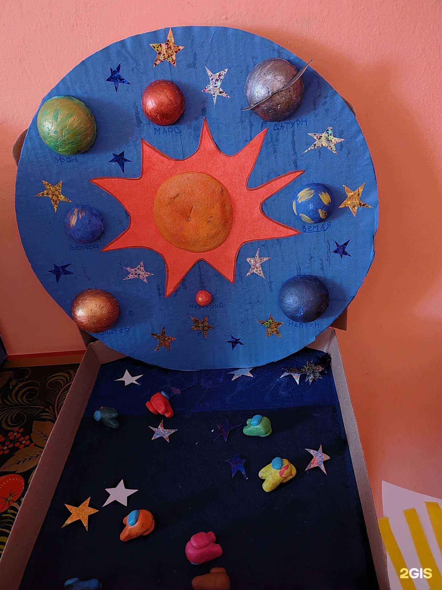 Отзывы на компанию Детский сад №49 компенсирующего вида в Екатеринбурге c фото