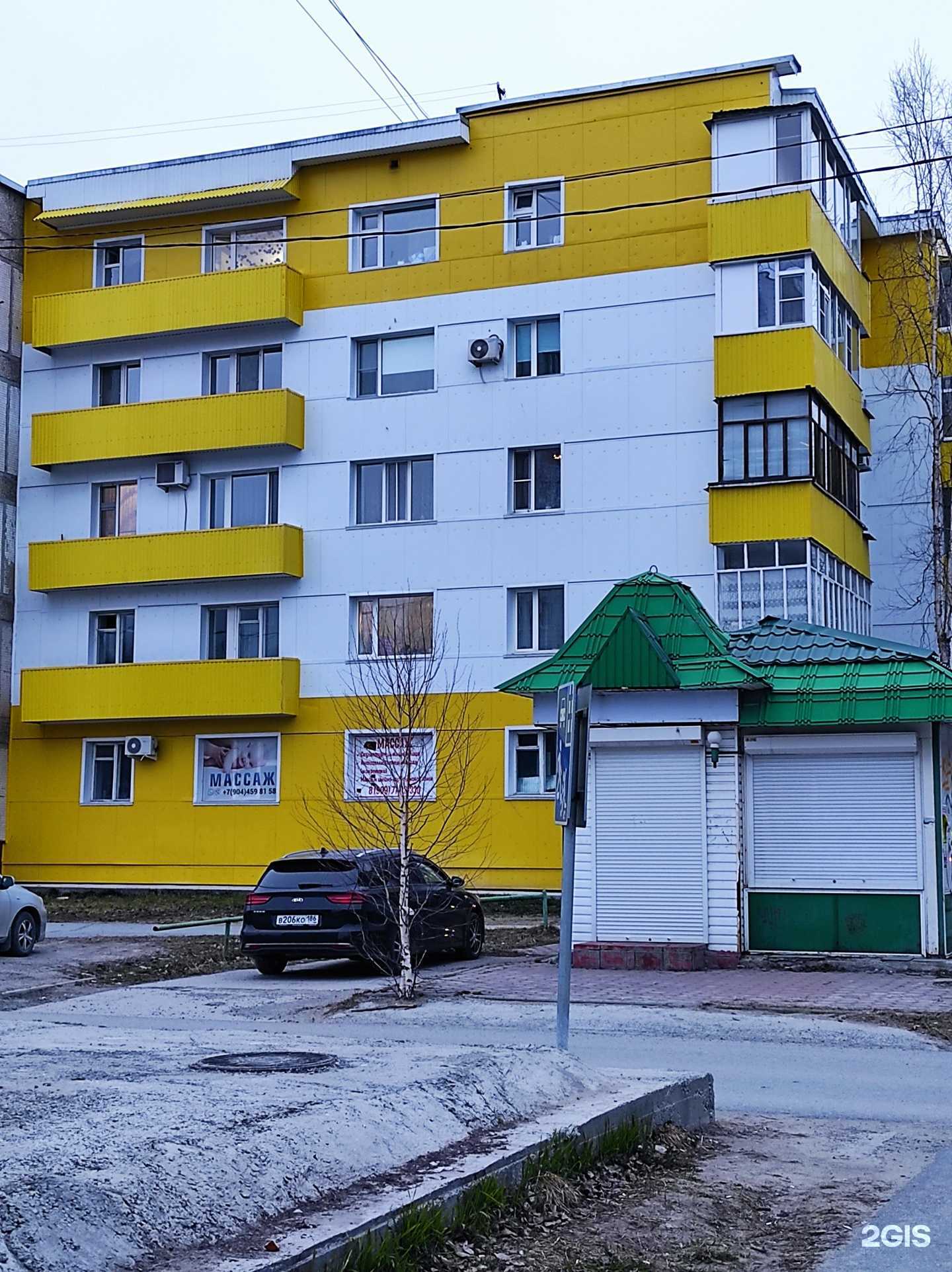 Отзывы на компанию Velluta в Нижневартовске c фото - фотография 2 из 2