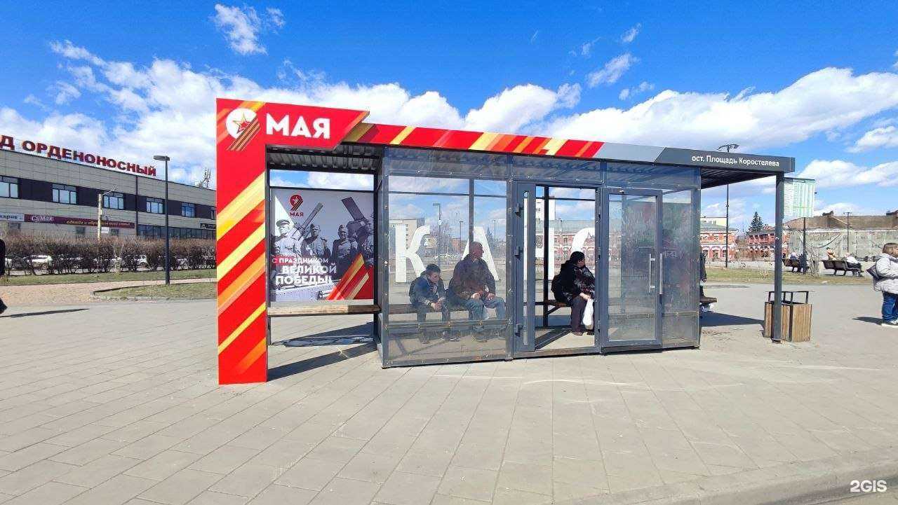 Отзывы на компанию Реклама-дизайн в Канске c фото