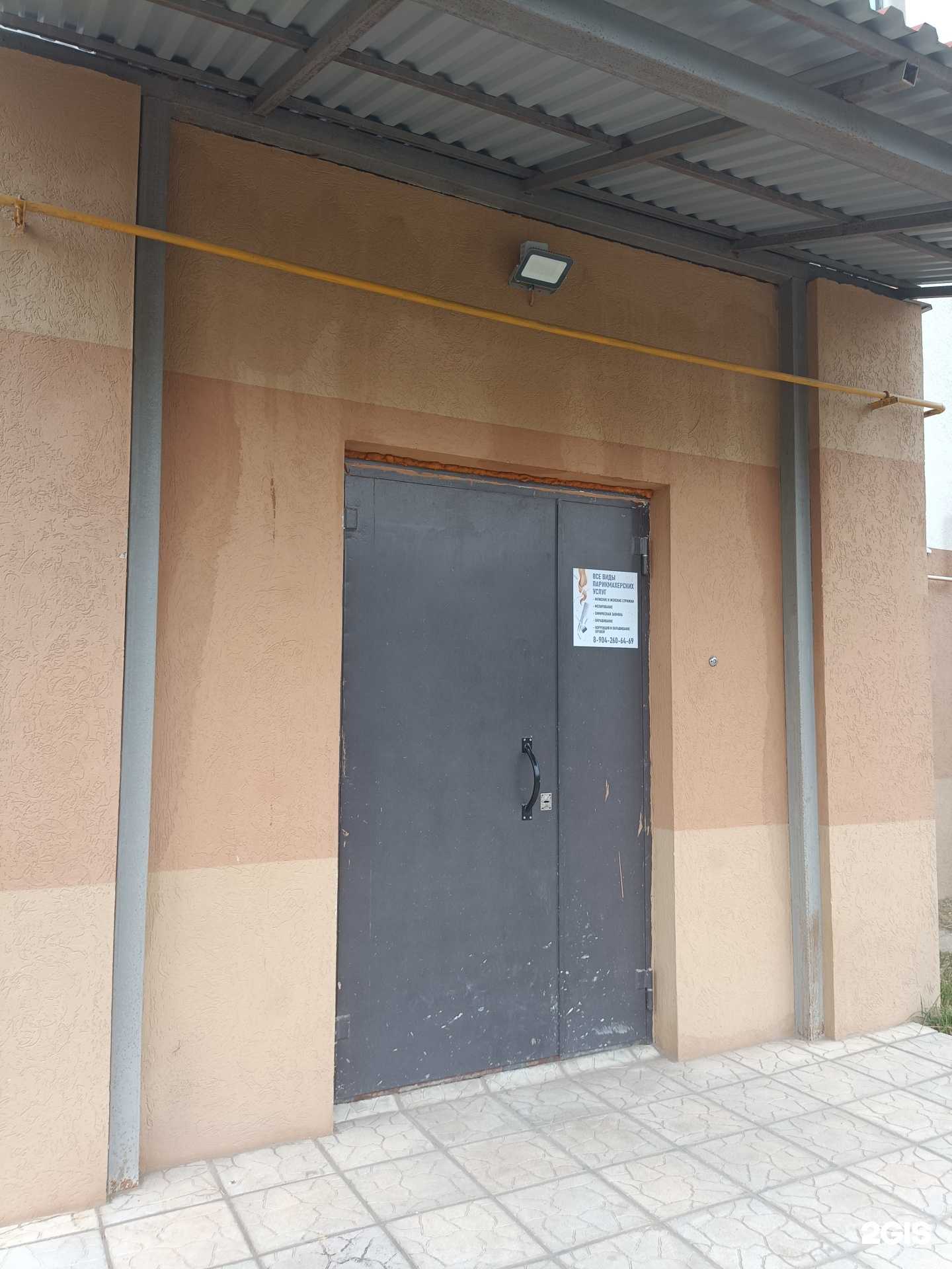 Отзывы на компанию Парикмахерская в г. Ковров c фото