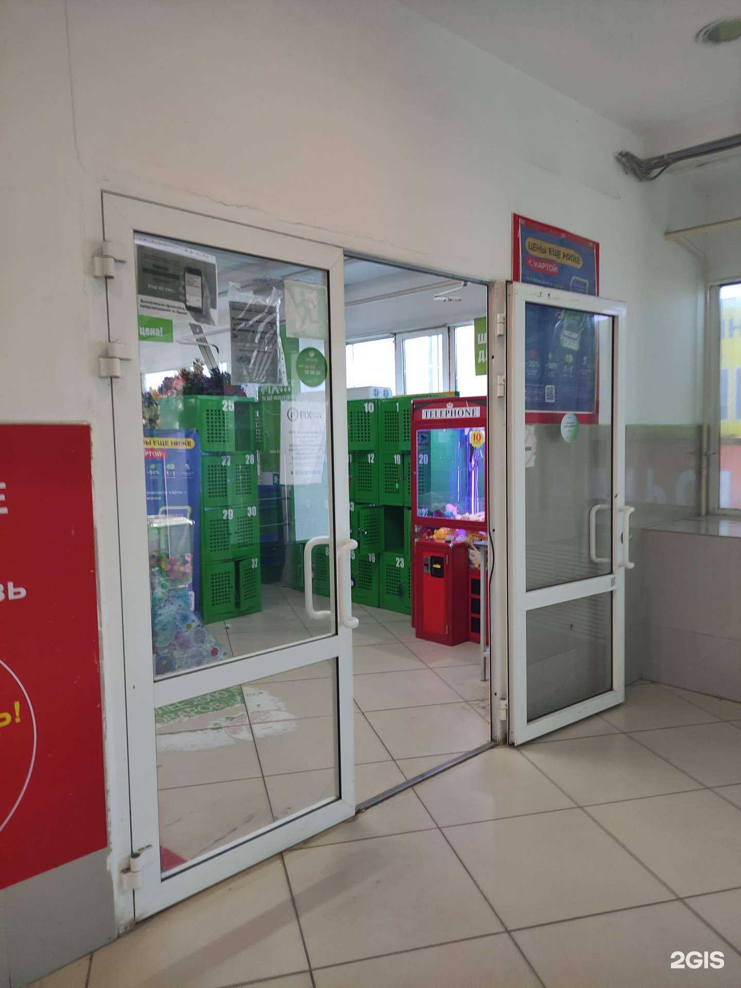 Отзывы на компанию Fix Price в Орске c фото