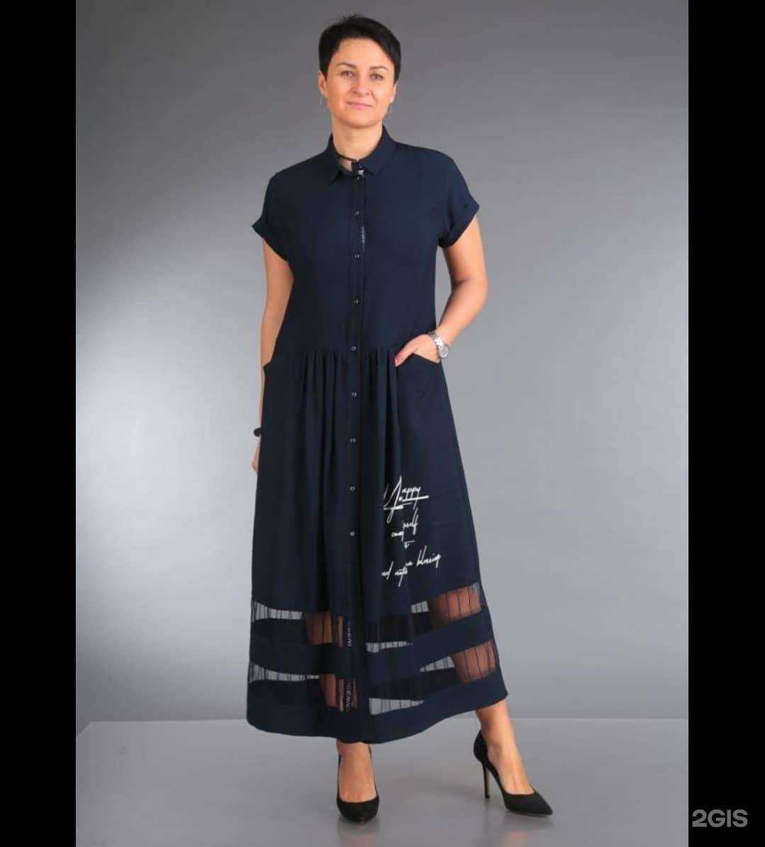 Отзывы на компанию Дамское счастье в Тольятти c фото