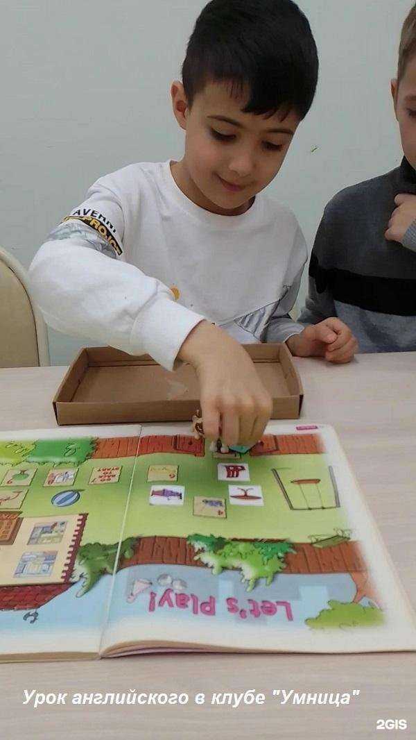 Отзывы на компанию Умница в г. Волгоград c фото