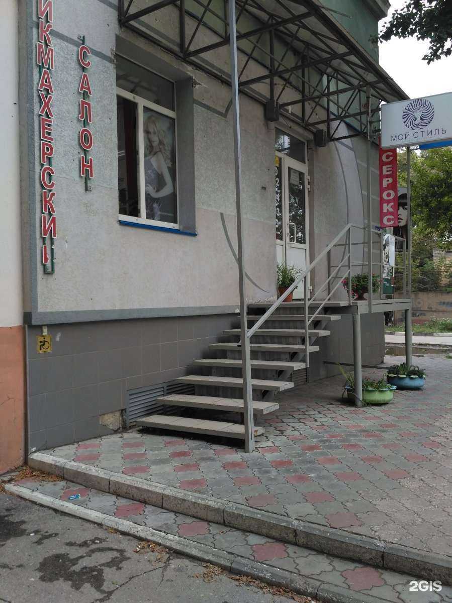 Отзывы на компанию Мой стиль в г. Саратов c фото