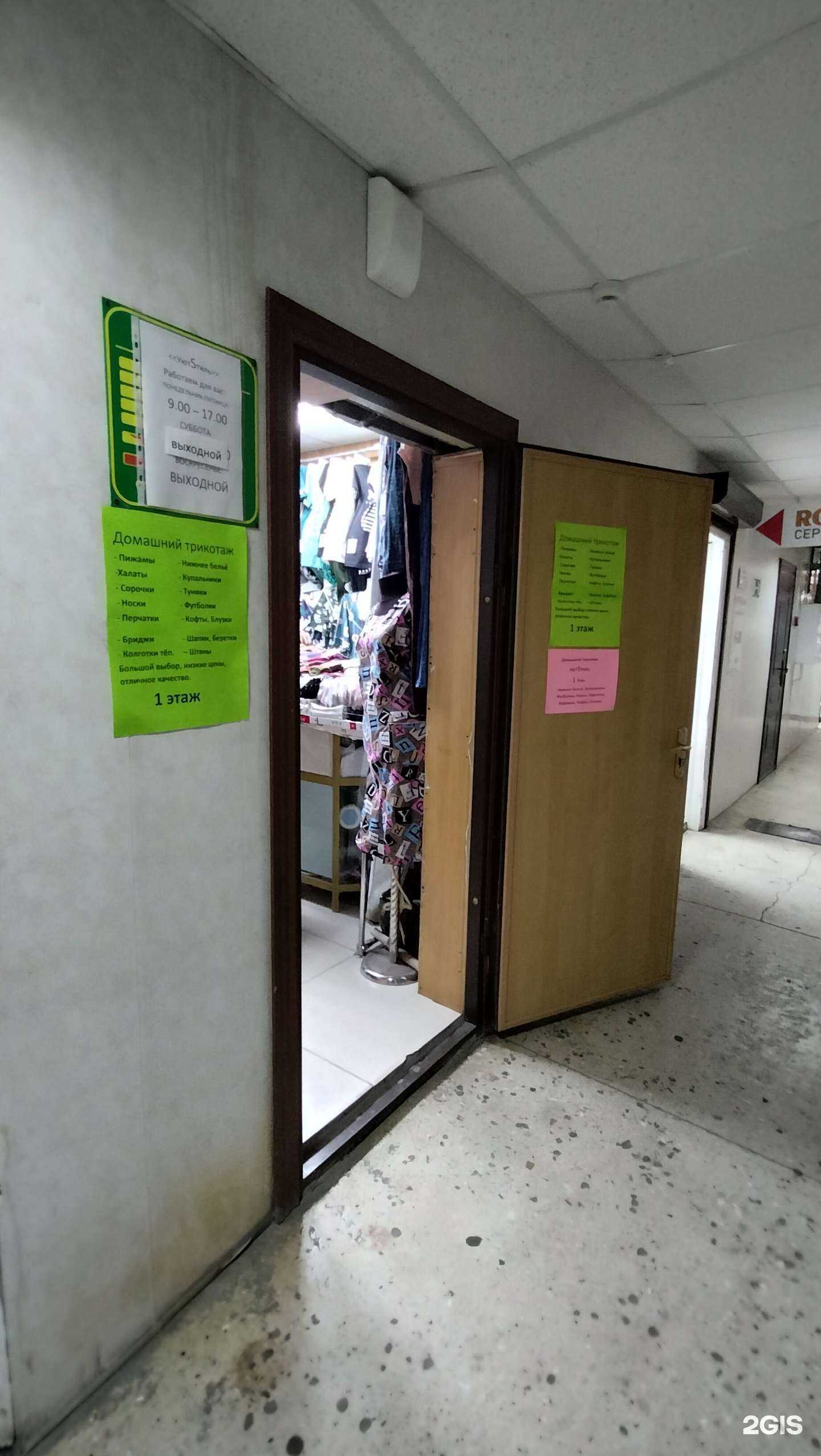 Отзывы на компанию УютSтиль в Пензе c фото