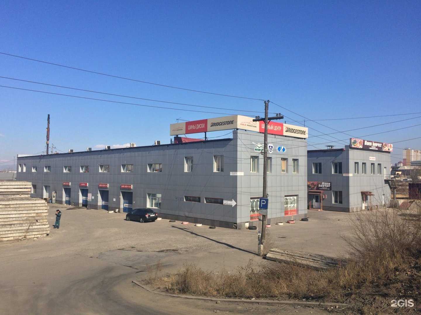 Отзывы на компанию Gold Car в Чите c фото - фотография 2 из 2