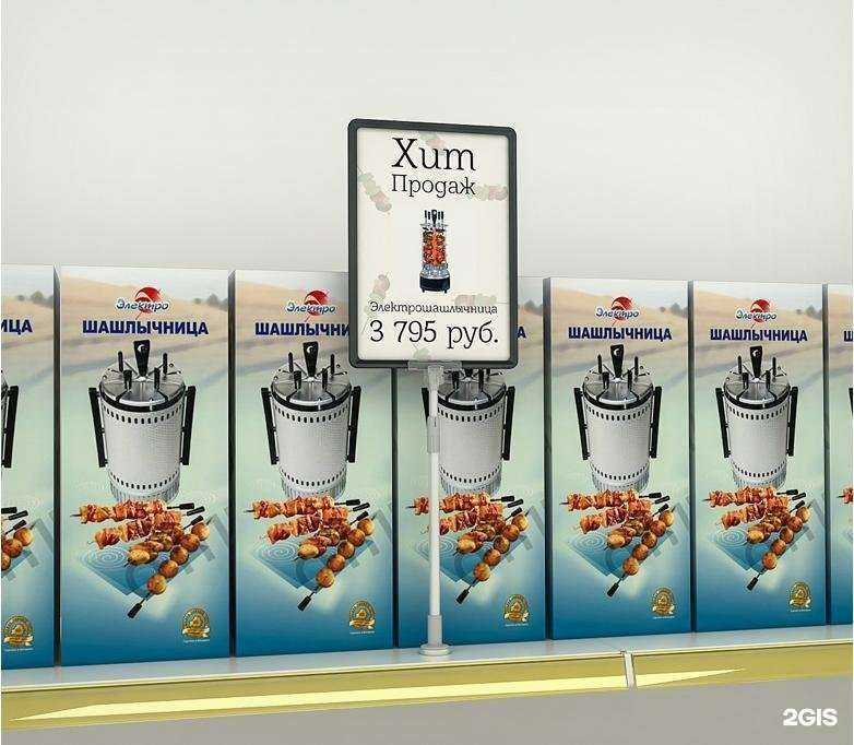 Отзывы на компанию Pos master в Воронеже c фото