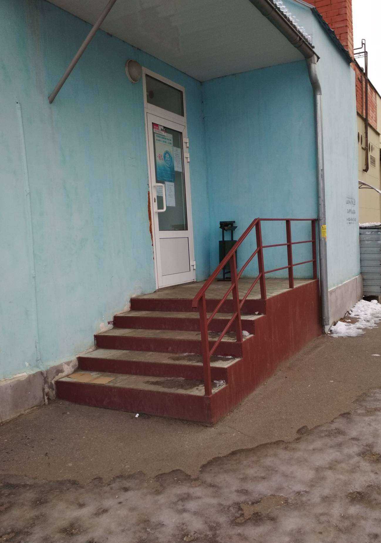 Отзывы на компанию Здоровье в Иванове c фото