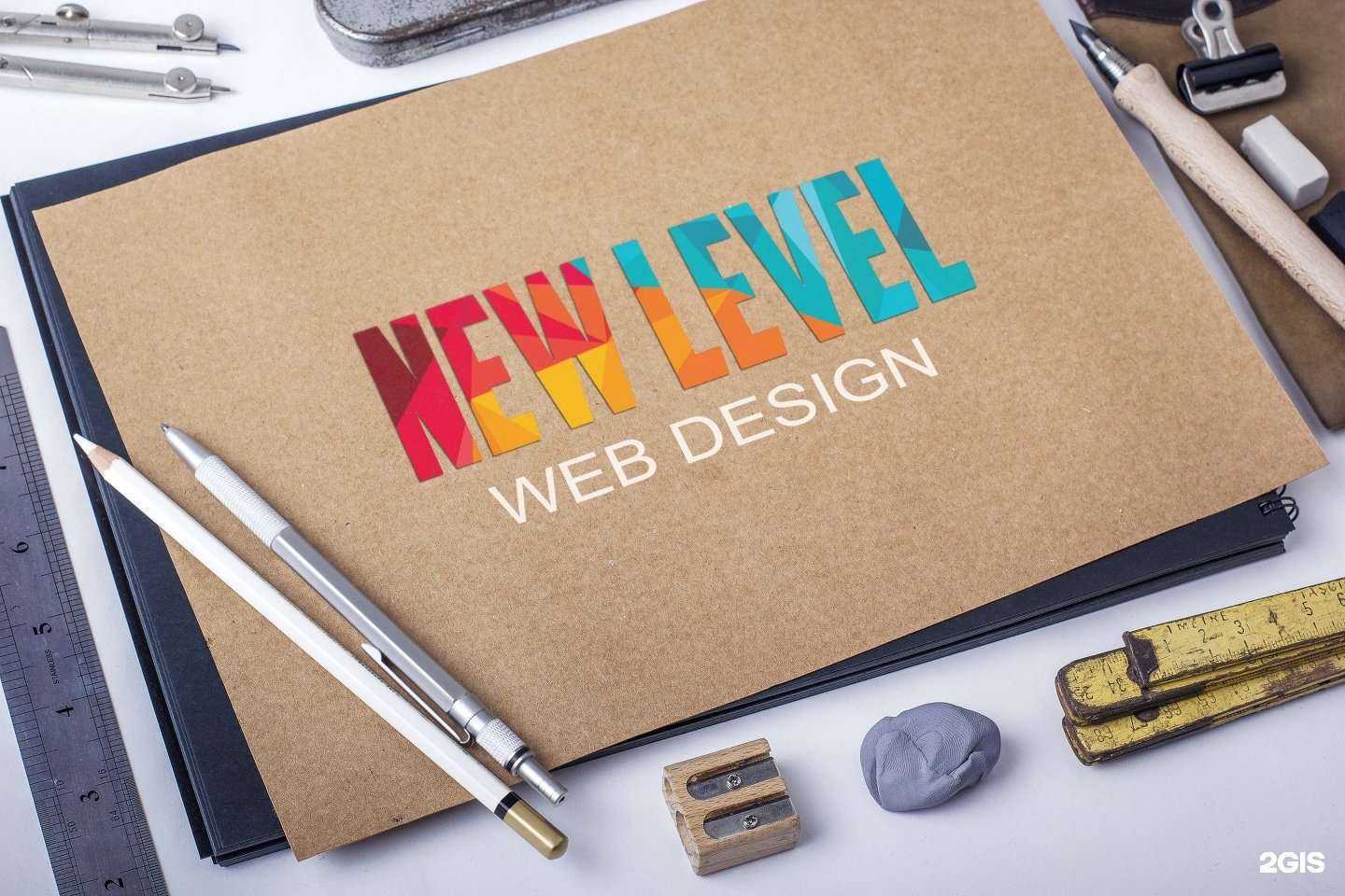 Отзывы на компанию New-Level в Барнауле c фото