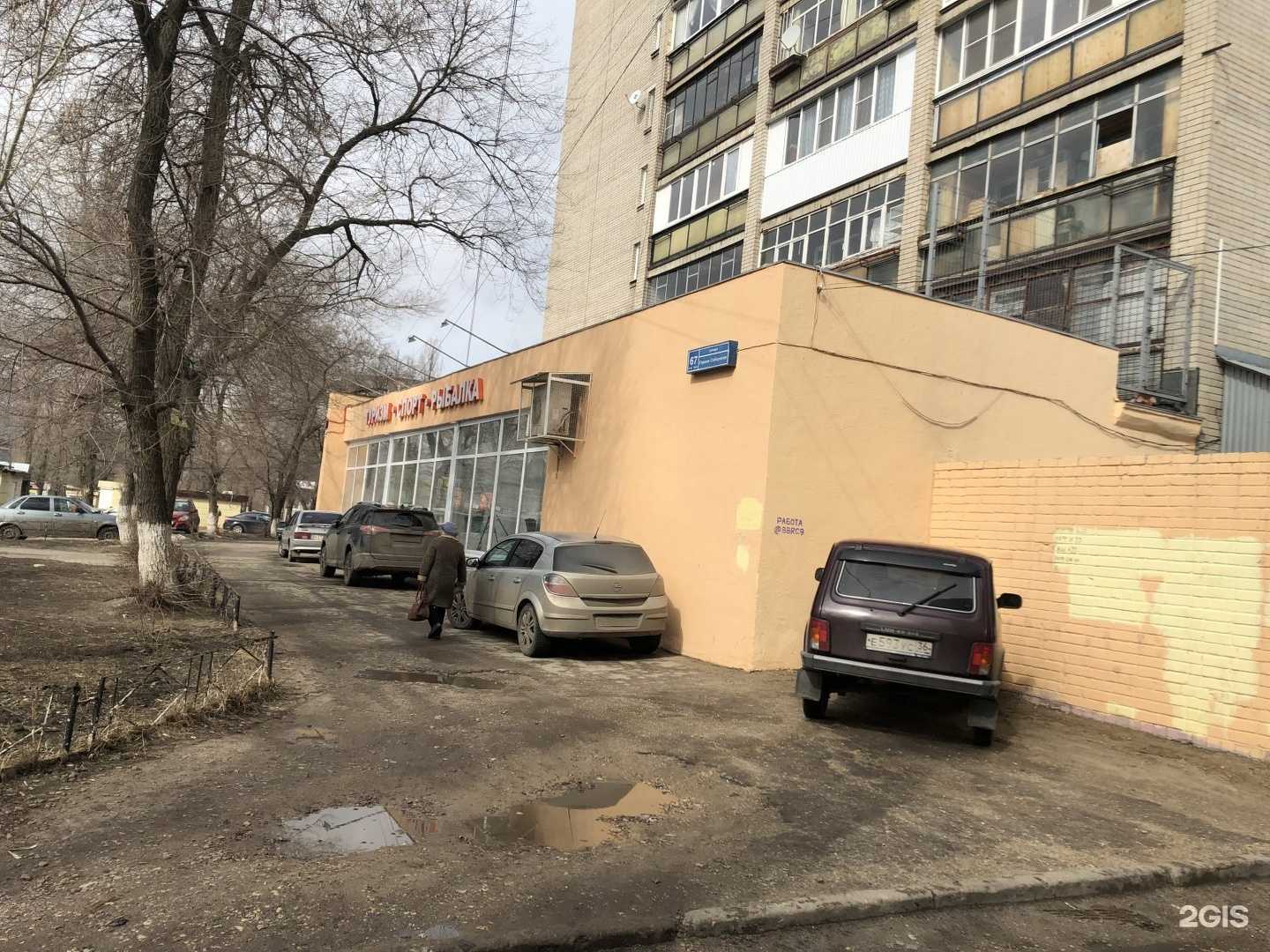 Отзывы на компанию Разливной Рай в Воронеже c фото - фотография 2 из 2