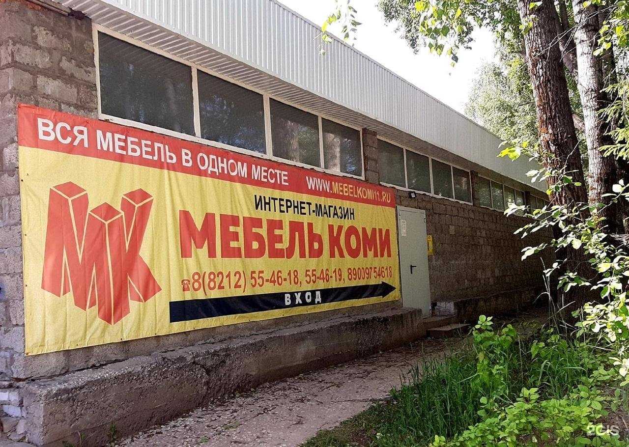 Отзывы на компанию Мебель Коми в Сыктывкаре c фото