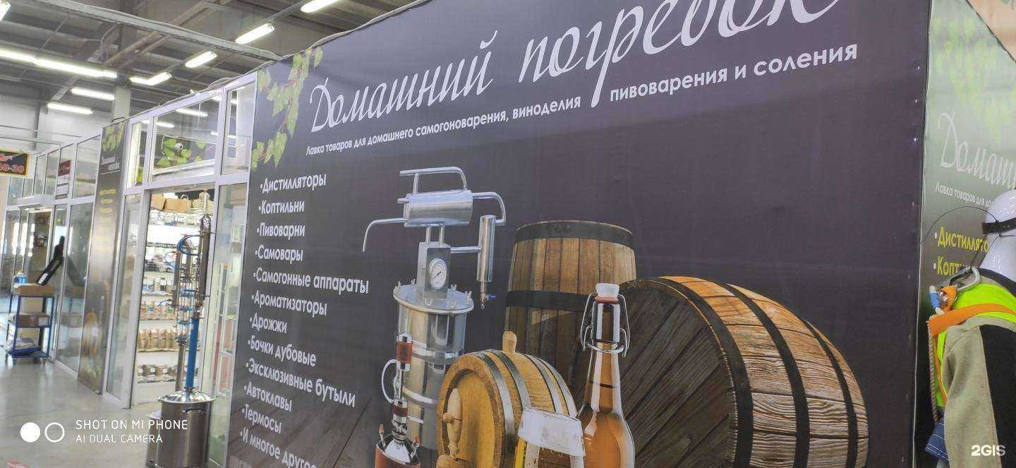 Отзывы на компанию Домашний погребок в Сургуте c фото