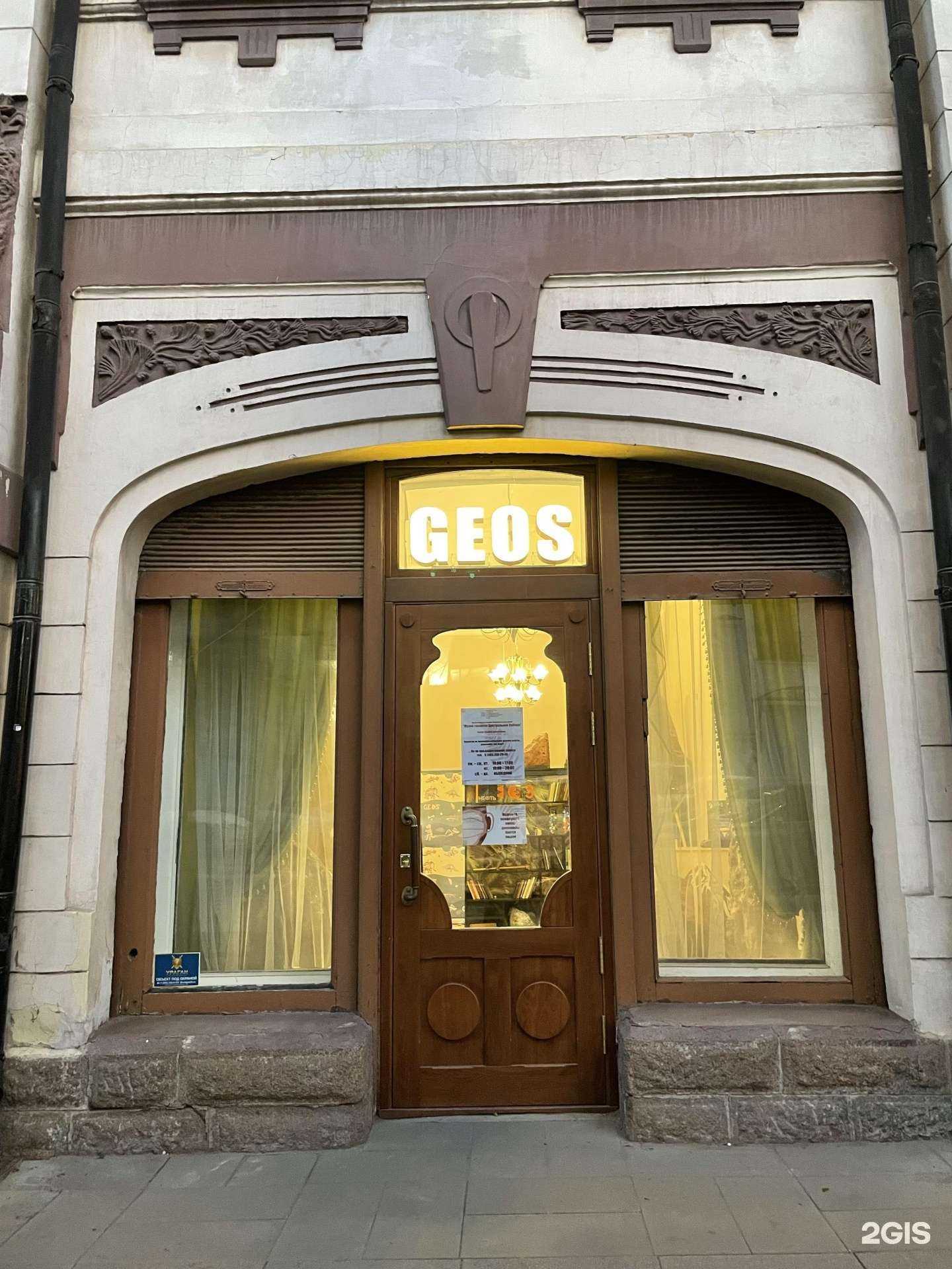 Отзывы на компанию Добрые крышечки в Красноярске c фото - фотография 2 из 2